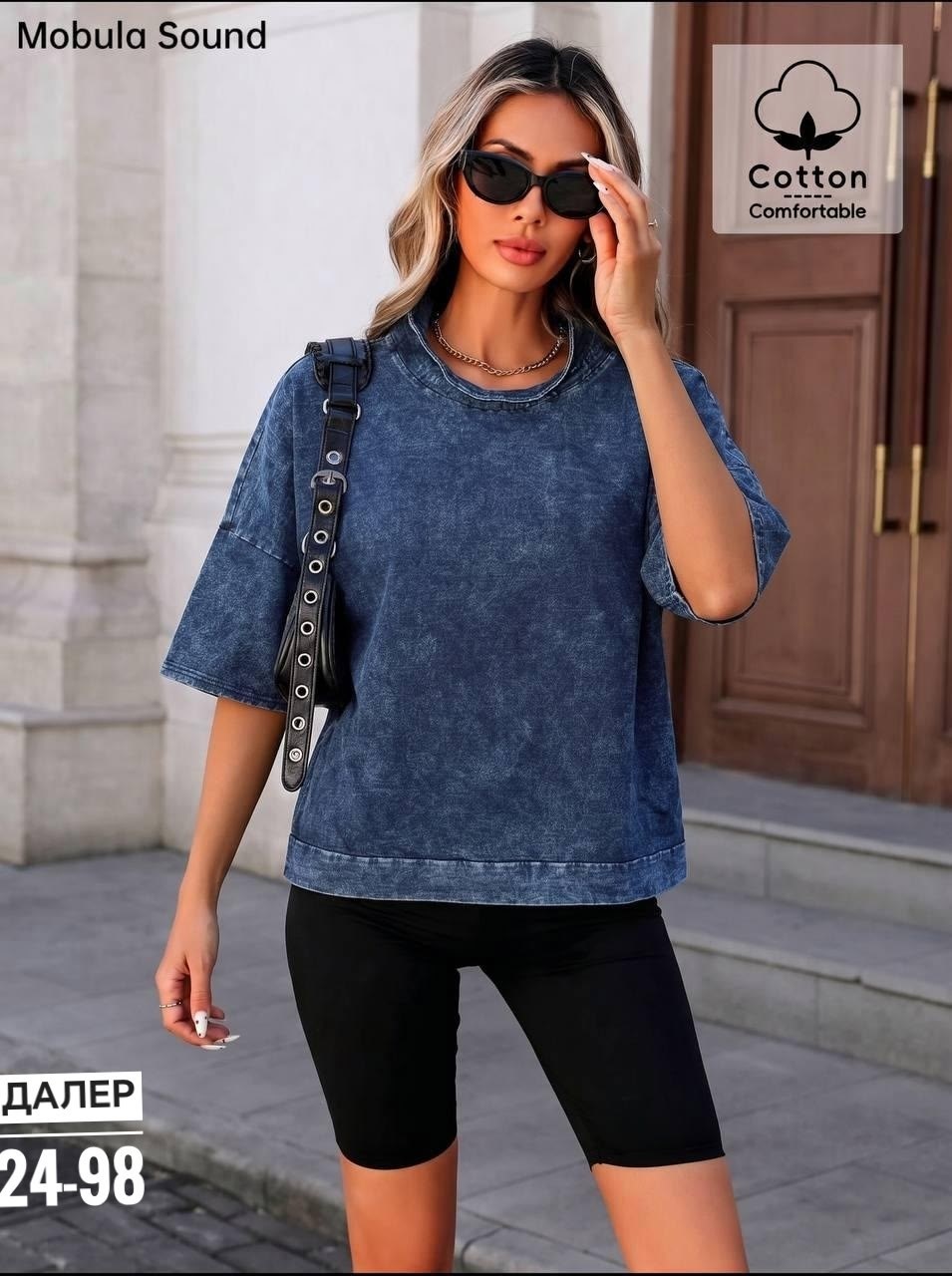 футболка женская варенка,футболка варенка женская оверсайз,футболки варенка,женская футболка,футболка варенка оверсайз