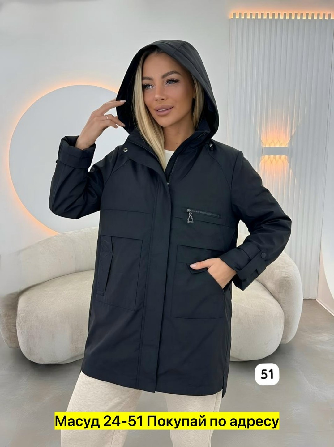куртка женская,куртка удлиненная,демисезонная куртка,куртка,женская демисезонная куртка