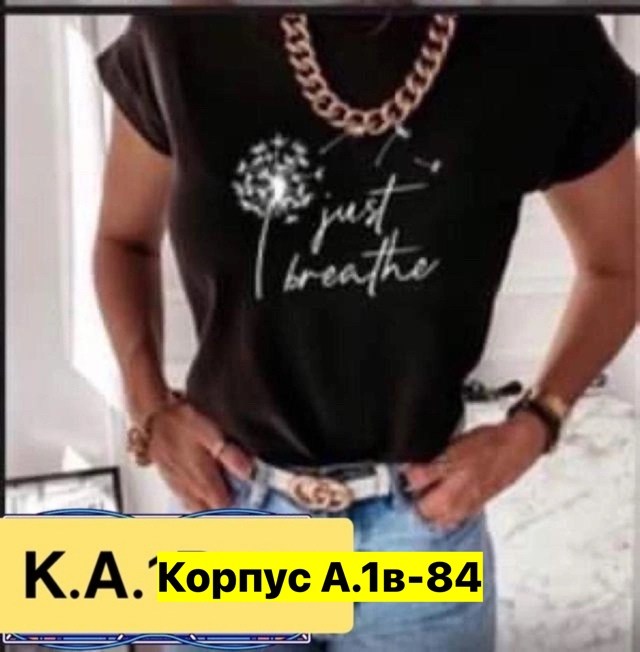 футболки женская,женские футболки с принтом, футболки,футболки для женщин,футболки женские модные