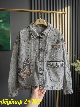 Верхняя одежда