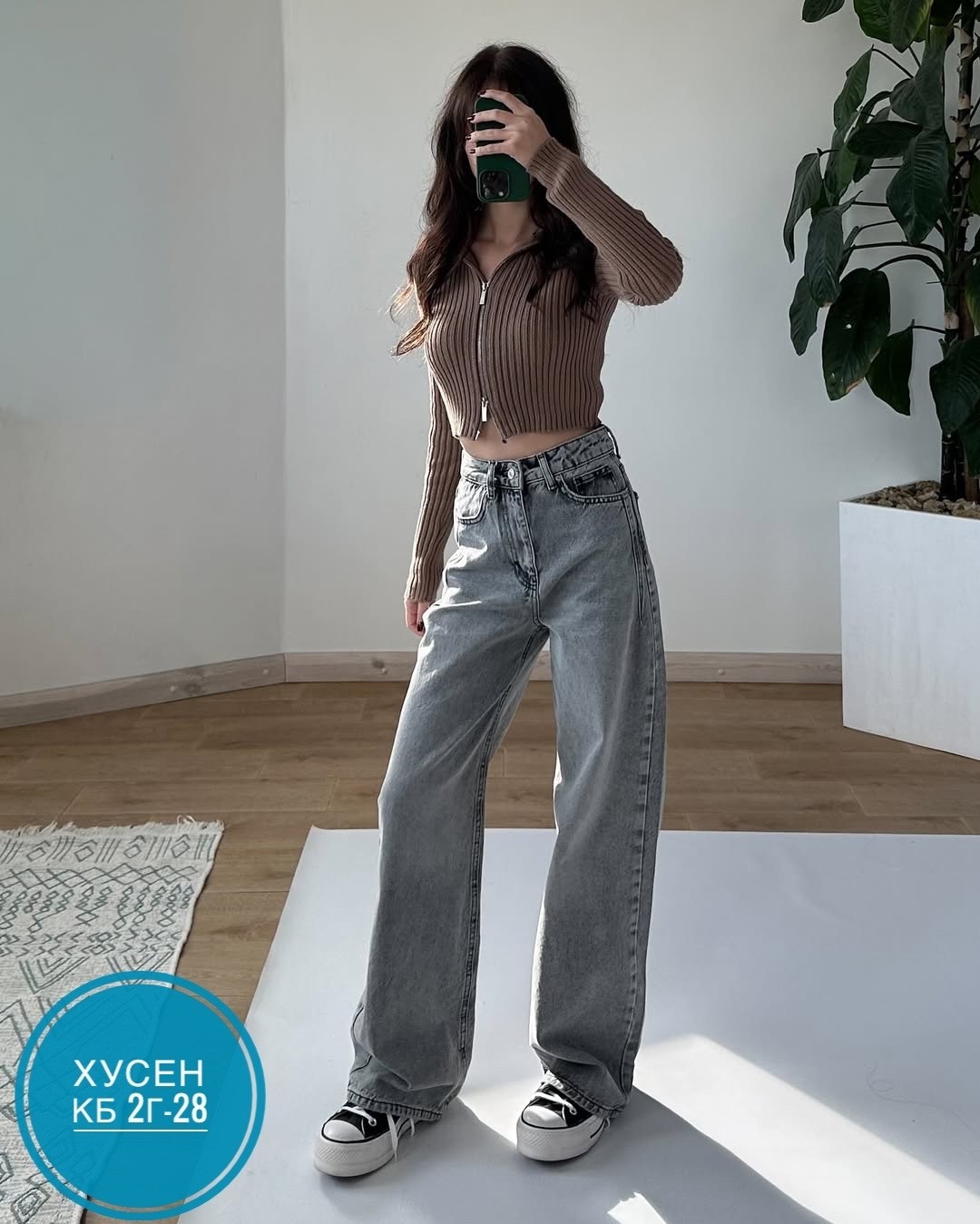 женские джинсы,брюки джинсы,штаны джинсы,джинсы женские широкие,широкие джинсы