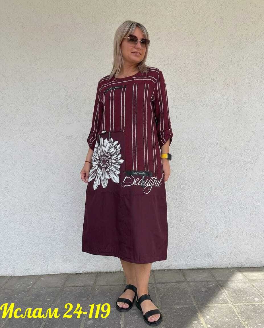 платье,повседневные платья,нарядное платье,платья женские больших размеров,платье женское бордовое