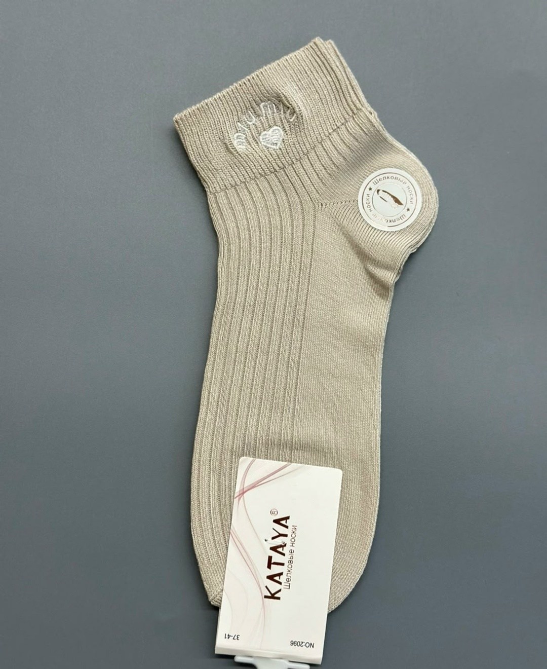 носки женские,носки женские 10 пар,носки упаковка,носки короткие хлопковые trendyfeet 221159795,носки женские хлопок