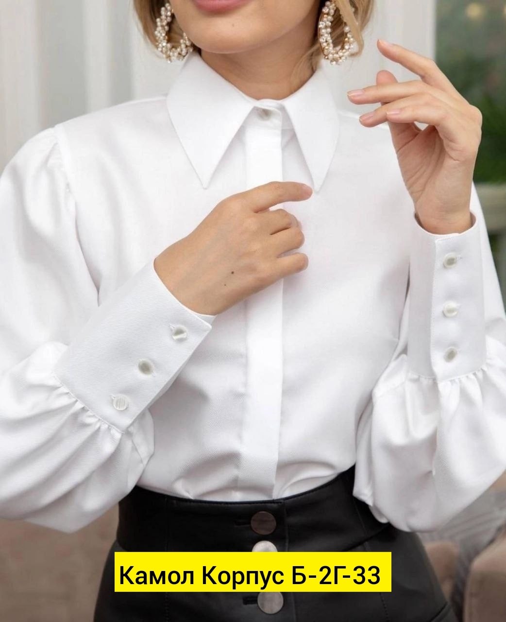 белая женская рубашка,пуговицы на белой рубашке женской,блузка женская белая,рубашка под запонки женская,белая блузка