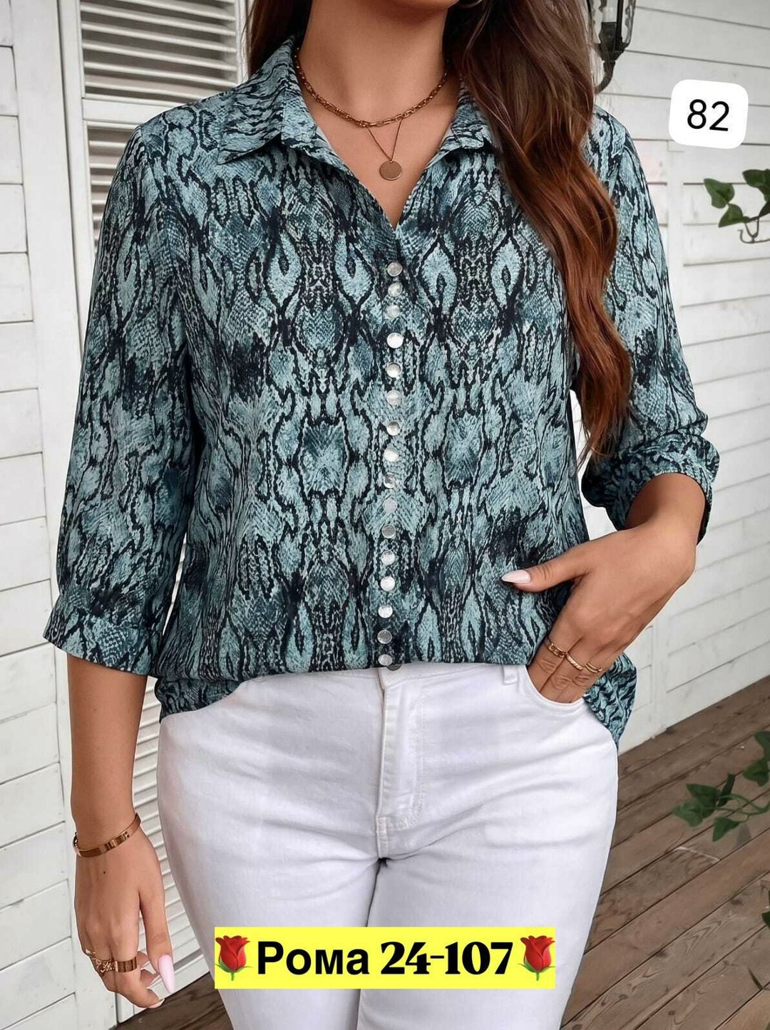 женские блузки больших размеров,блузка женская,блузка рубашка,блузка рубашка большие размеры,женская блуза