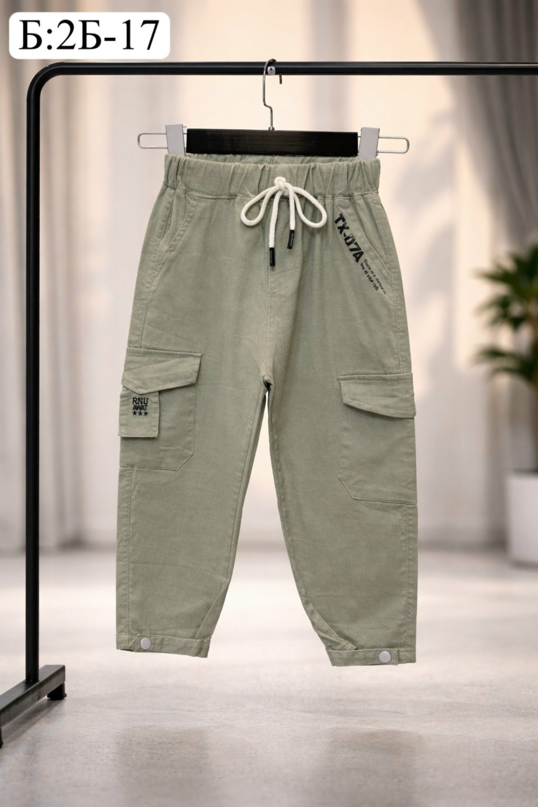 брюки для мальчика,брюки карго для мальчика,брюки джоггеры для мальчика,детские брюки карго,брюки джоггеры