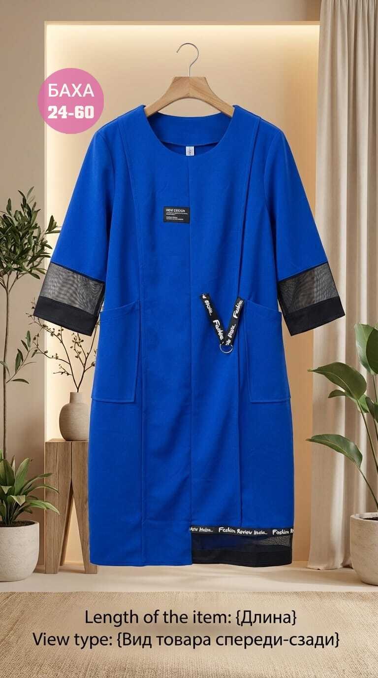 белорусские платья претти 242,платье для полных женщин,платье для полных,одежда для женщин,платье прямое