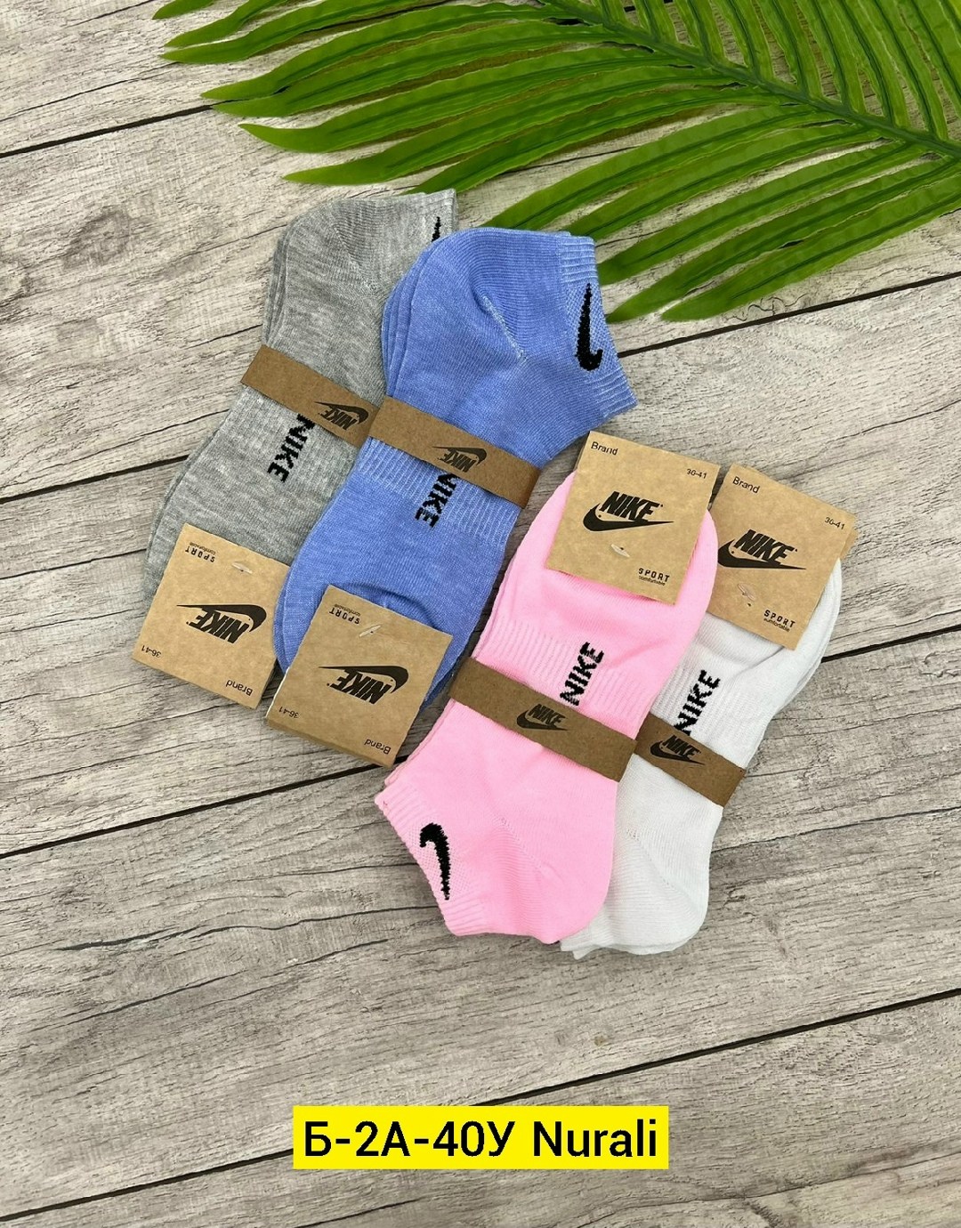женские носки,носки найк женские высокие,носки спортивные женские,носки короткие женские,комплект носки женские