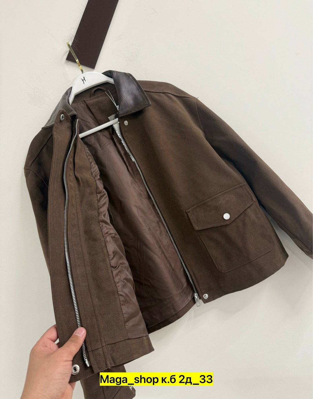 замшевая куртка,трендовые куртки бомбер из экозамши,куртка из замши,повседневная куртка,куртка бомбер замшевая коричневая осень espiritu