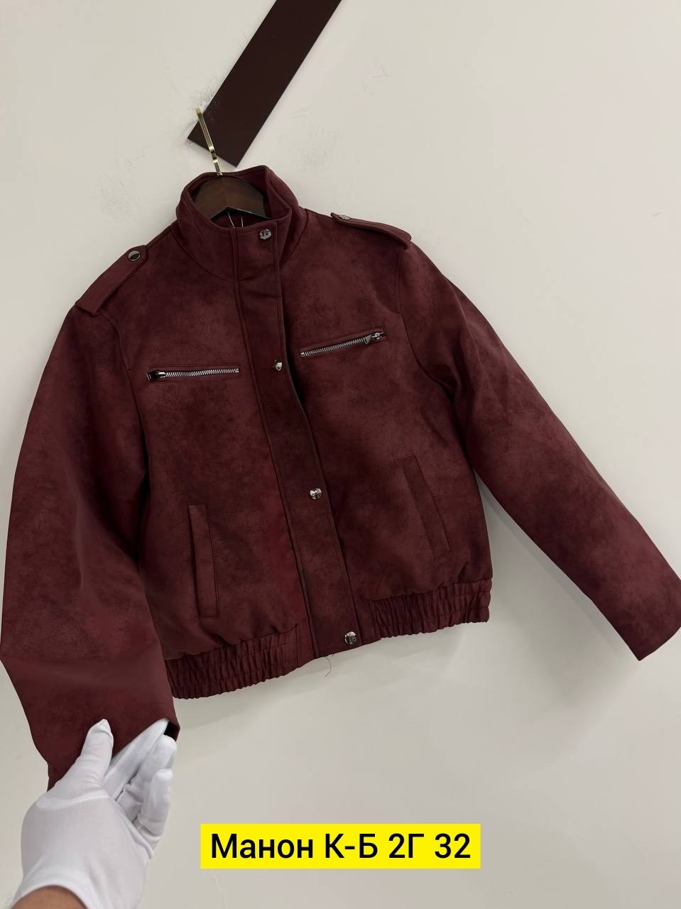 куртка женская,куртка,куртка замш,куртка косуха,замшевая куртка