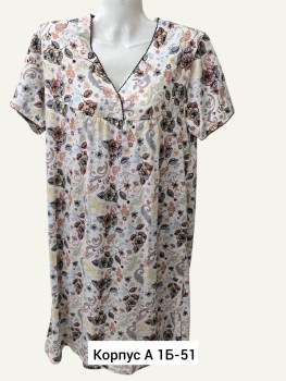 Домашняя одежда