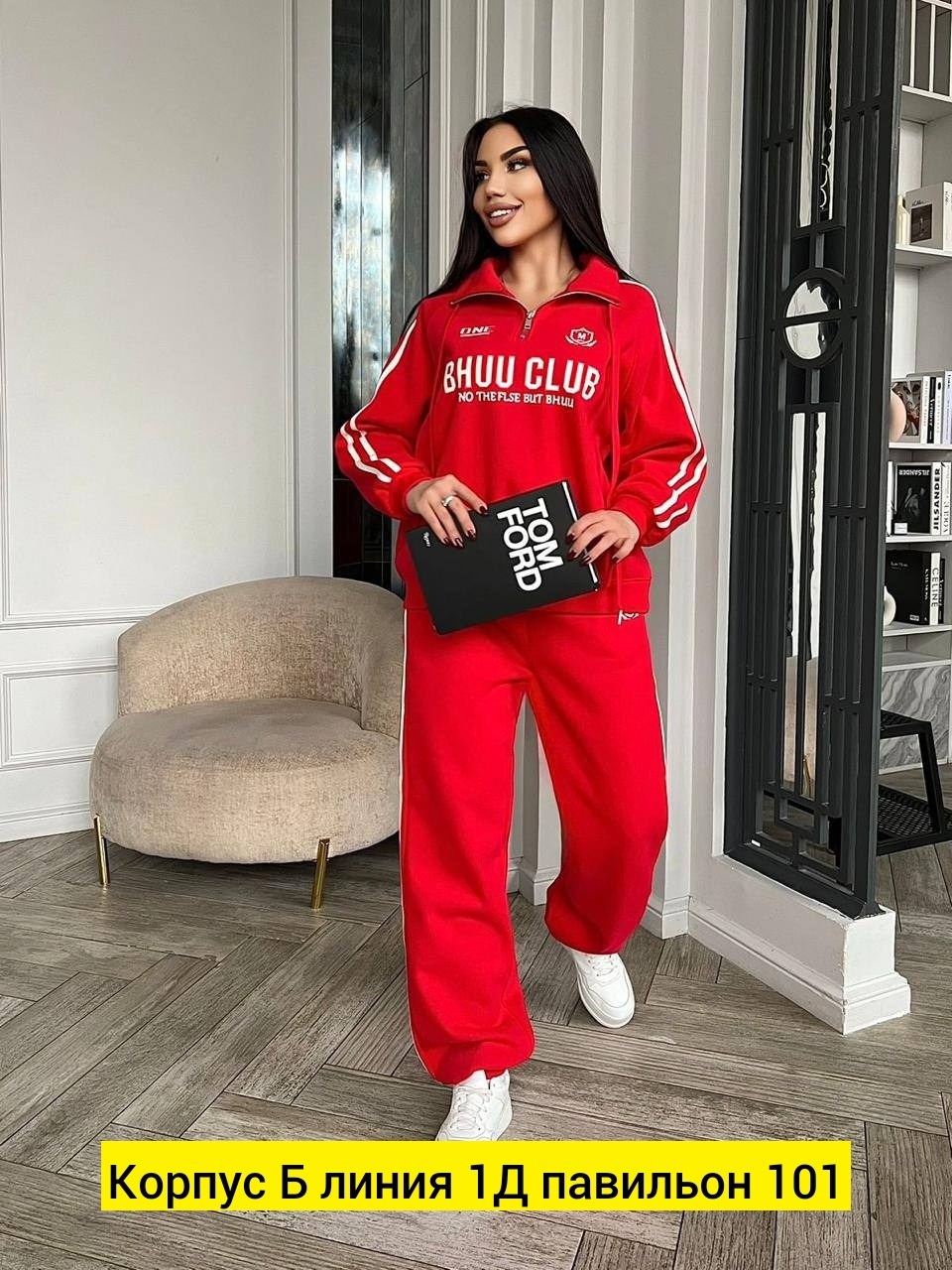 спортивный костюм женский,спортивный костюм,костюм спортивные женские костюмы,костюм двойка,спортивный костюм двойка женский