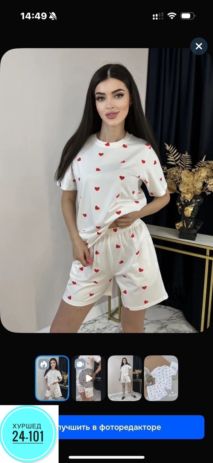 пижама с сердечками с шортами и топом костюм летний для дома umood 218997300,пижама женское,пижама с шортами женская,пижама с сердечками с шортами и топом костюм летний для дома umood,пижама с сердечк