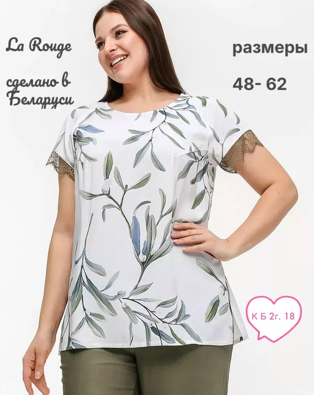 блуза,летняя ,женская блуза,туника женская,женские блузки