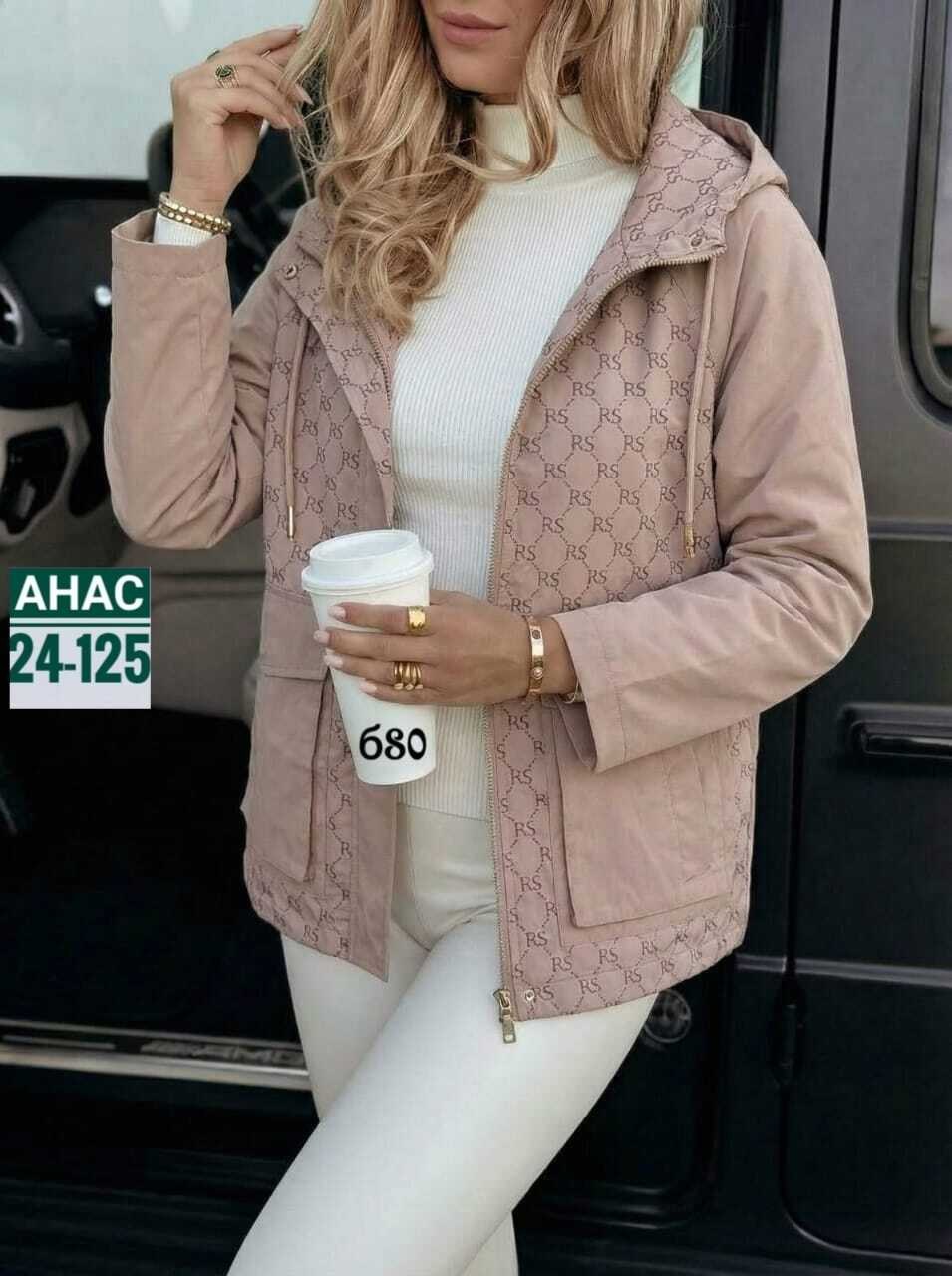 куртка женская,куртка женская бежевая,куртка,куртка демисезонная,женская демисезонная куртка