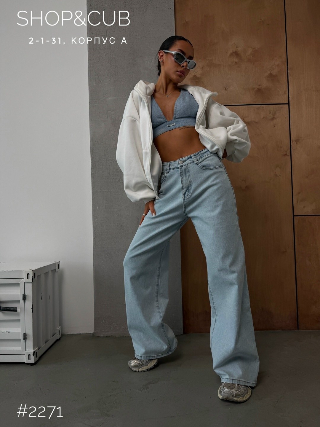 женские джинсы,стильные джинсы,модные джинсы,джинсы,широкие джинсы