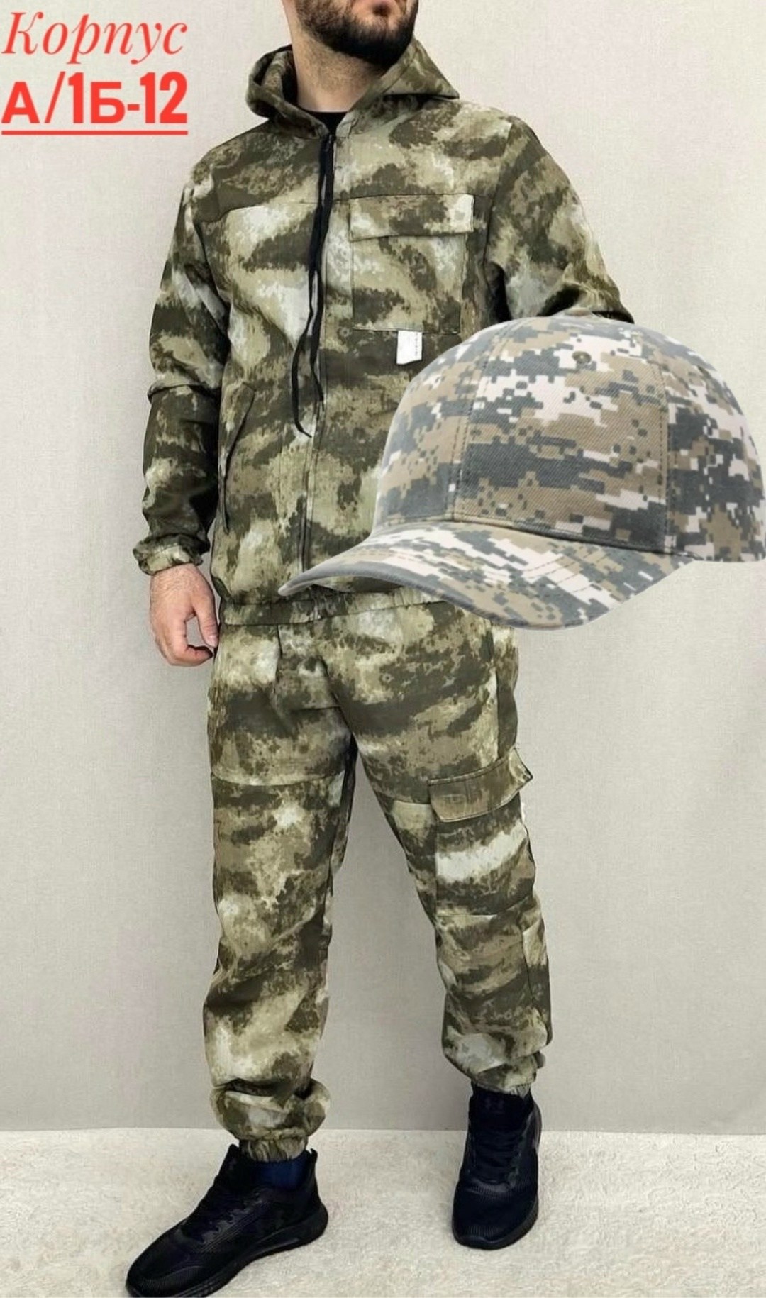костюм маскировочный (маскхалат) камуфляжный,камуфляжный летний костюм горка,маскхалат камуфляжный костюм березка,камуфляжный костюм,камуфляжный костюм горка для рыбалки и охоты