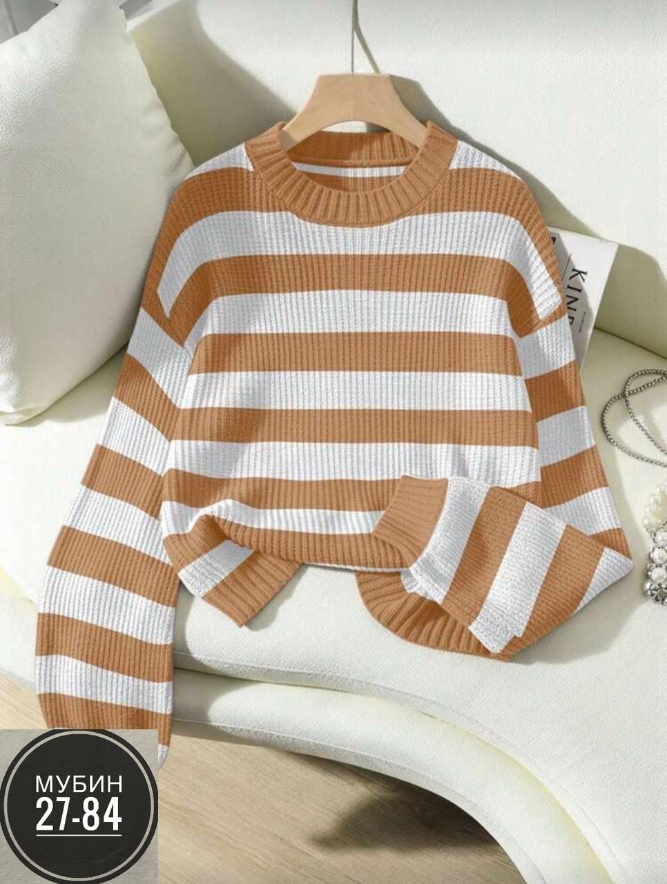 женская кофта,кофта женская свитер,свитера женские,свитер вязаный женский,свитер