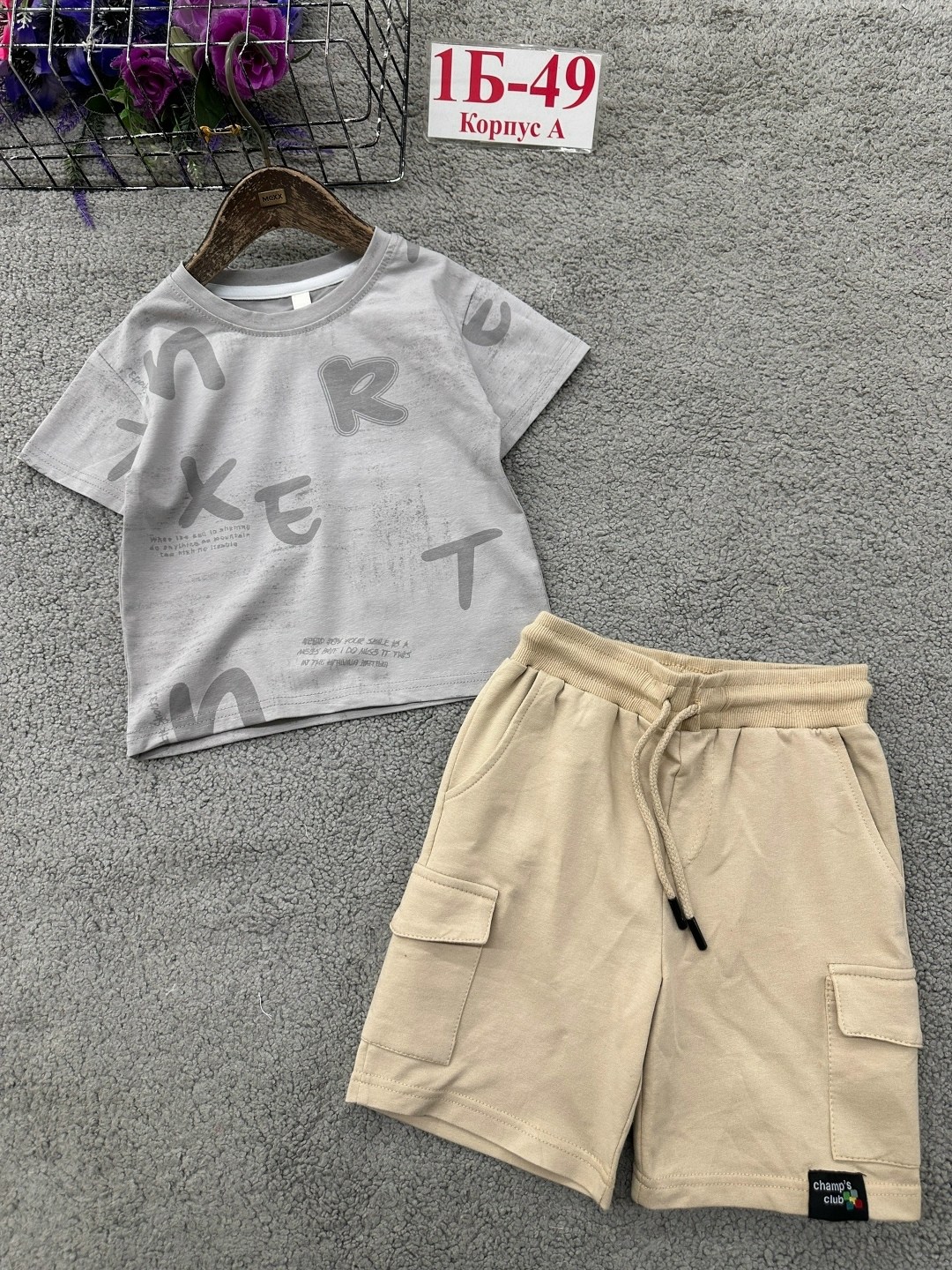 костюм детский,костюм для мальчика,костюм комплекты,комплект одежды для мальчика,одежда для мальчика