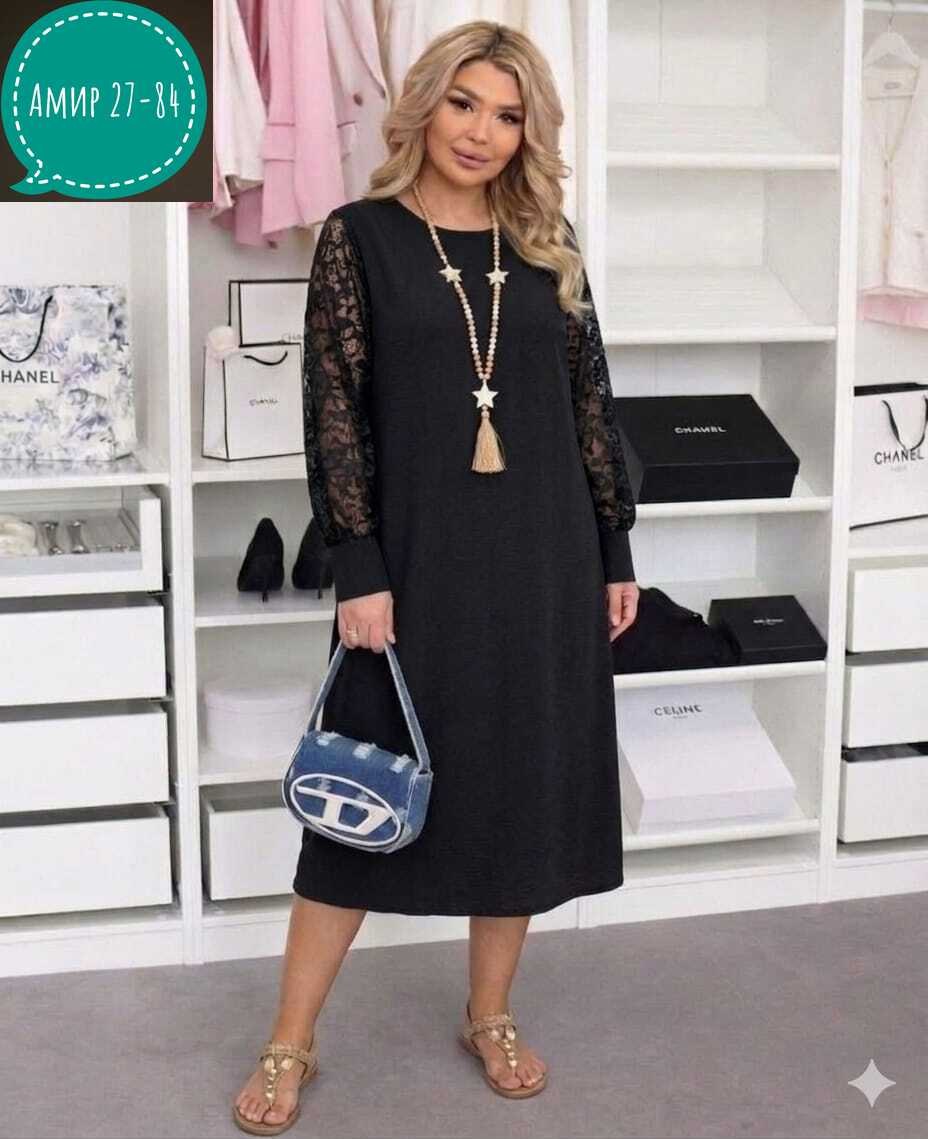 нарядное платье,платье,платья женские больших размеров,платья большие размеры,платье женской