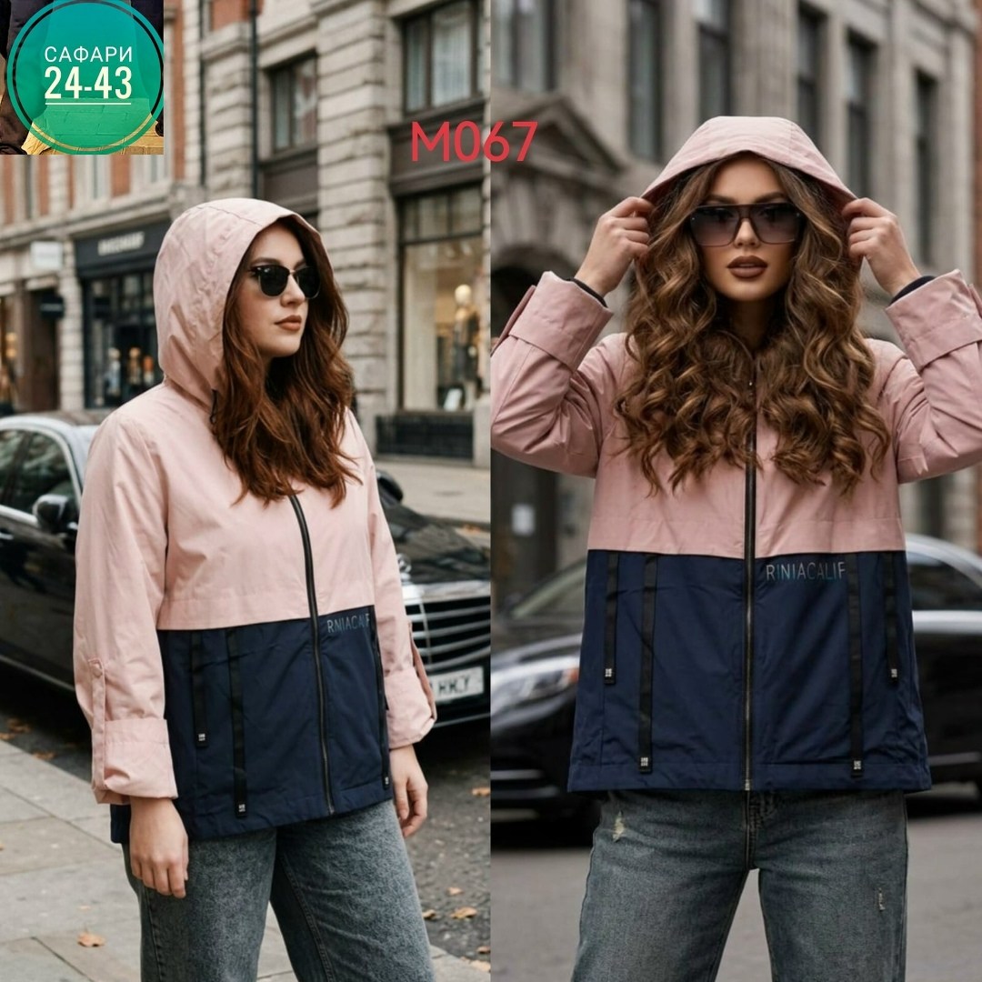 женская ветровка,куртка женская,легкая куртка,демисезонная куртка,демисезонная ветровка