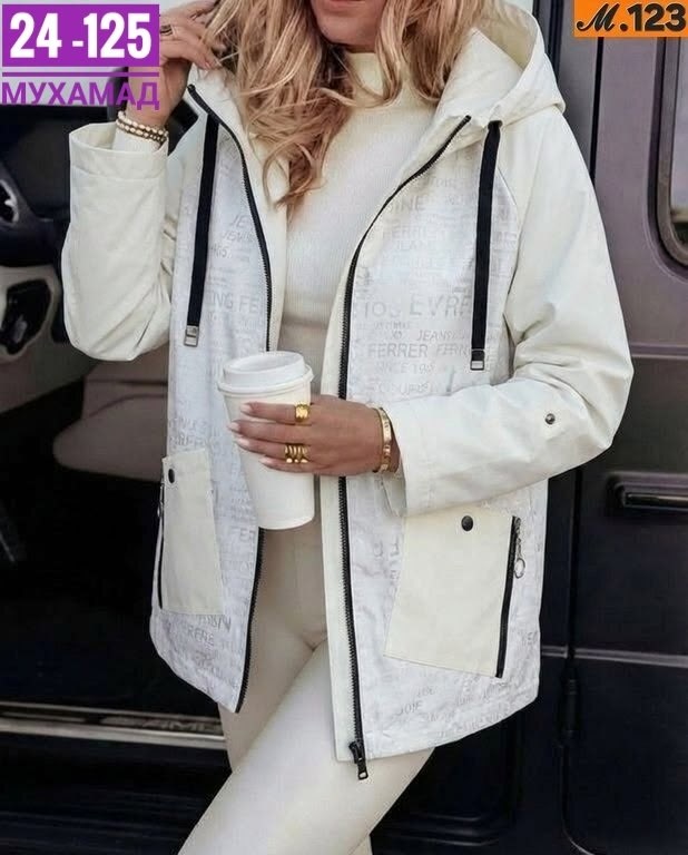 куртка женская,женская демисезонная куртка,демисезонная куртка,куртка,ветровка женская