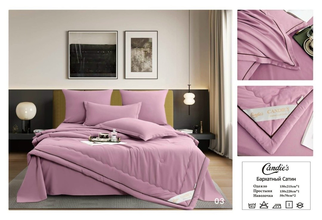 комплект постельного белья евро с одеялом,комплект постельного белья с одеялом сатин евро,комплект постельного белья с одеялом,комплект постельного белье евро,комплект постельного белья сатин люкс