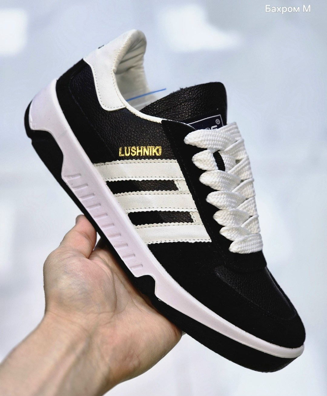 адидас лужники кроссовки,кроссовки московский адидас,кроссовки адидас,кроссовки adidas,кроссовки адидас черные