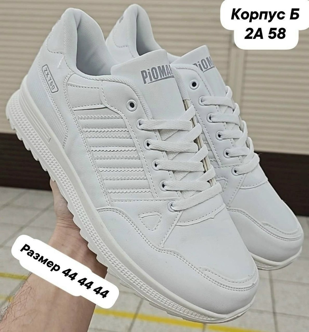 кроссовки adidas superstar,кеды мужские adidas superstar,,модная спортивная ,кроссовки adidas superstar rabbit hole brown