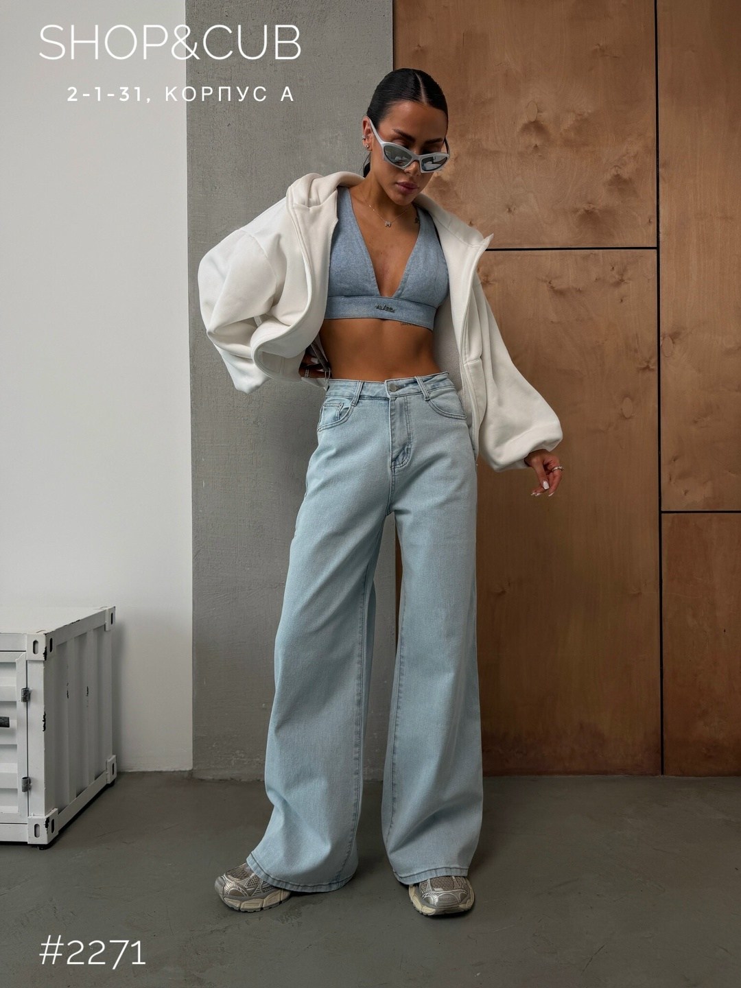 женские джинсы,стильные джинсы,модные джинсы,джинсы,широкие джинсы