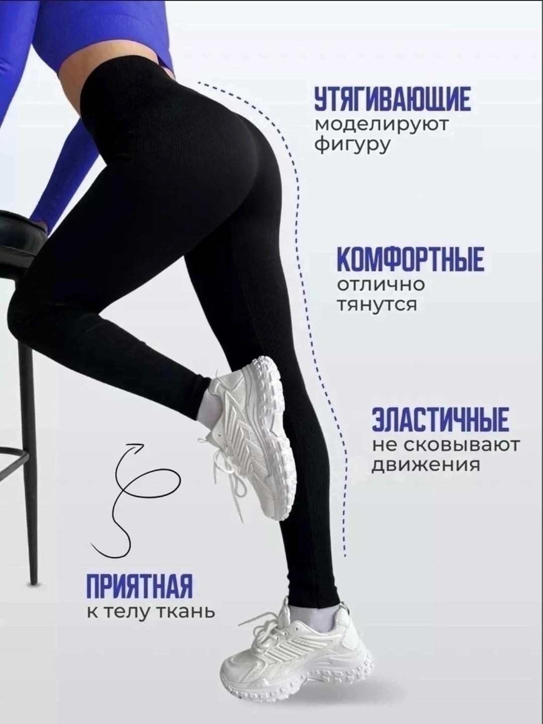 женские леггинсы,легинсы женские,легинсы,лосины женские,брюки-легинсы женские зауженные на резинке