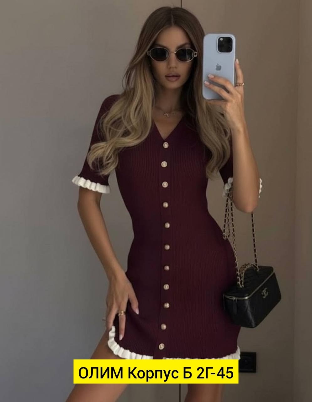 трикотажное платье,платье трикотажное женское,вязаное платье с пуговицами и оборками k.s 465990486,женское платье,трикотажное платье мини