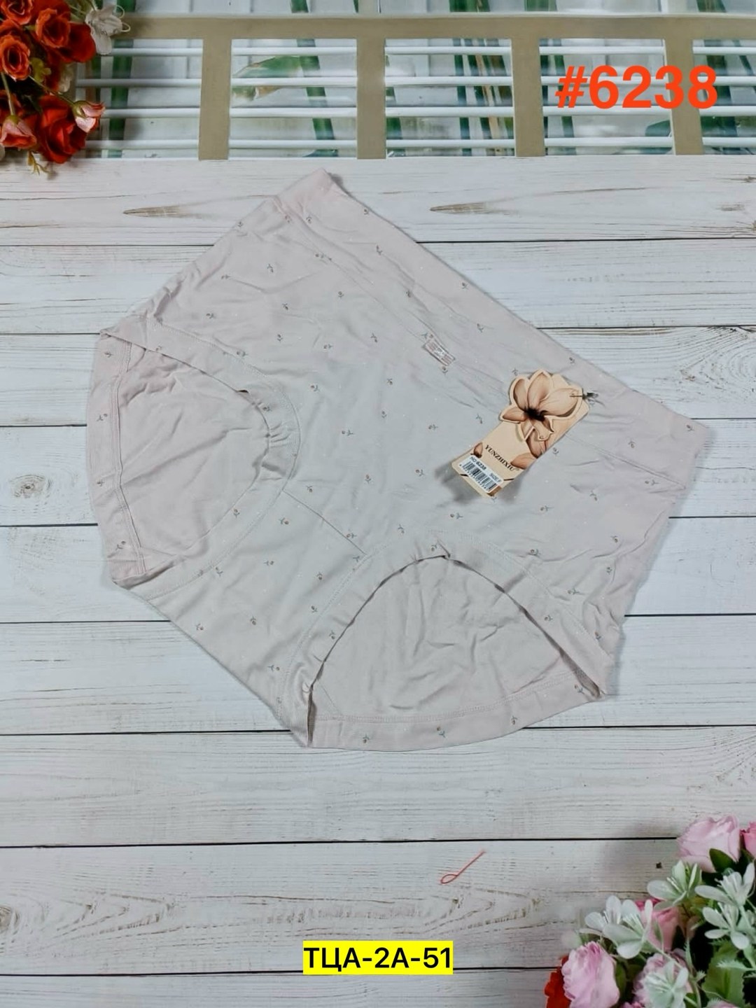 комплект трусов женские,женские трусы,трусы для женщин,трусы комплект,трусы женские 5 шт