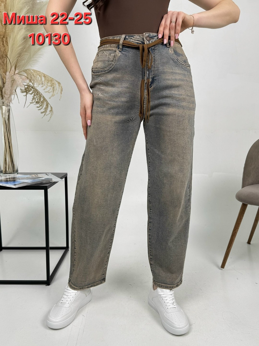 джинсы женские,джинсы широкие,джинсы брюки,джинсы джинсы,широкие джинсы женские