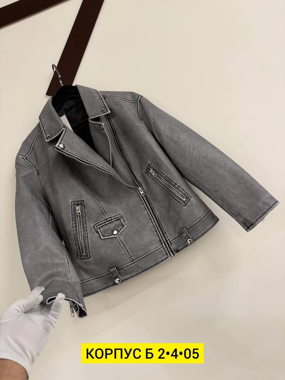 куртка косуха,куртка кожаная,кожаная куртка косуха,косуха,косуха серая