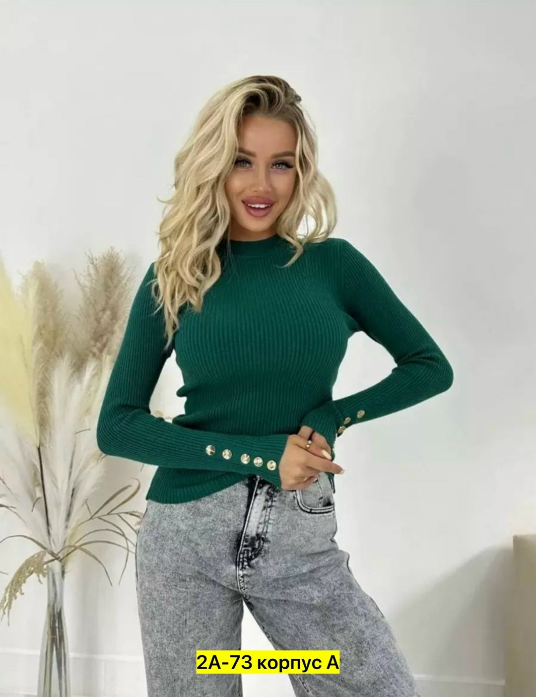 кофта женская лапша базовая бадлон,кофта женская лапша,женская кофта,водолазка женская,кофта водолазка лапша