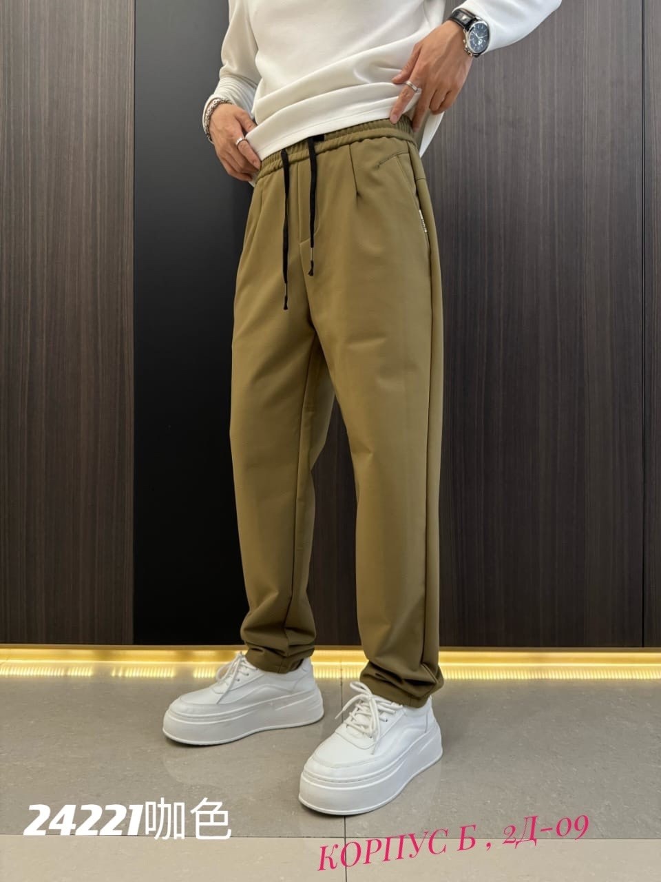 брюки спортивные,брюки мужские,спортивные брюки мужские,штаны спортивные,штаны мужские