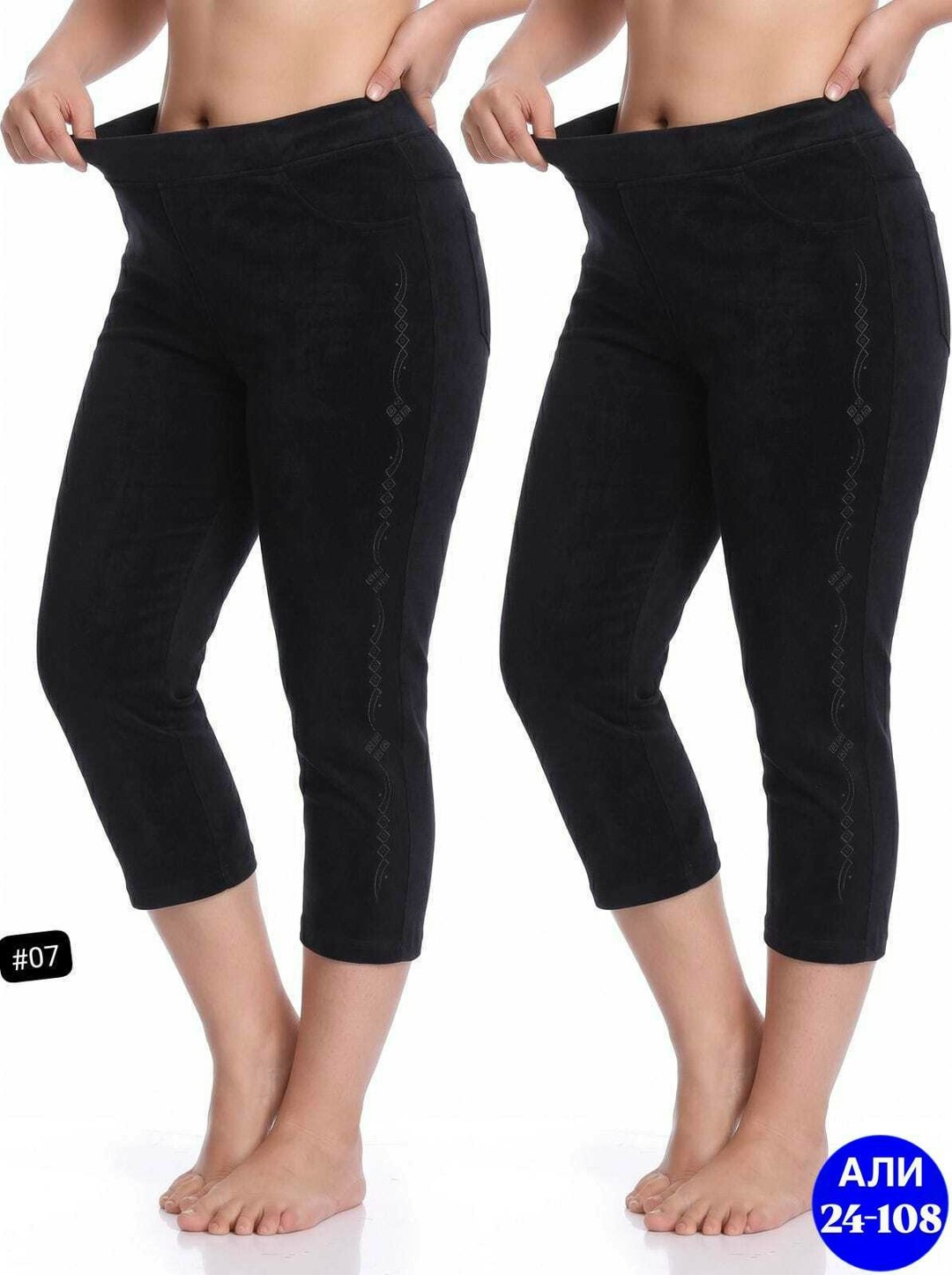 трикотажные костюмы,женские спортивные костюмы,спортивные костюмы,спортивный костюм для женщин,трикотажный костюм спортивный