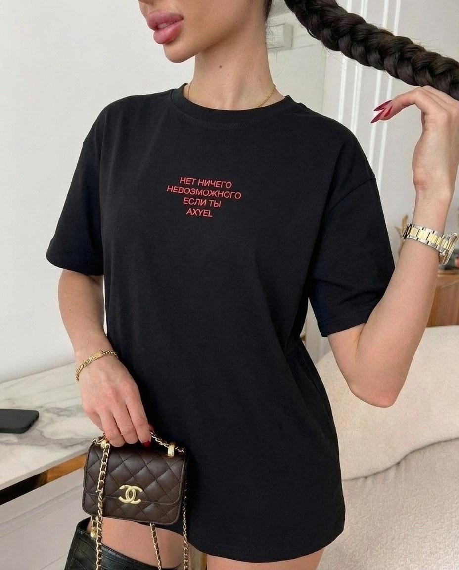 футболки модные,футболка женская,женская футболка оверсайз,футболки оверсайз,футболка оверсайз базовая