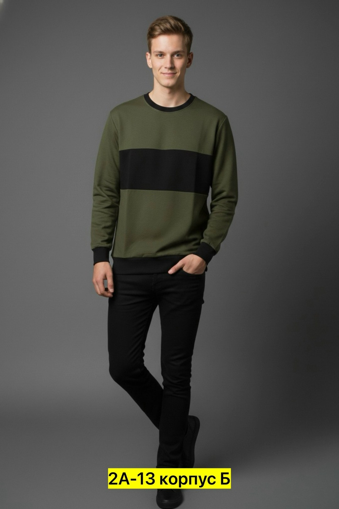 зеленый свитшот,мужской свитшот,мужские свитшоты,трикотажный свитшот,свитшот