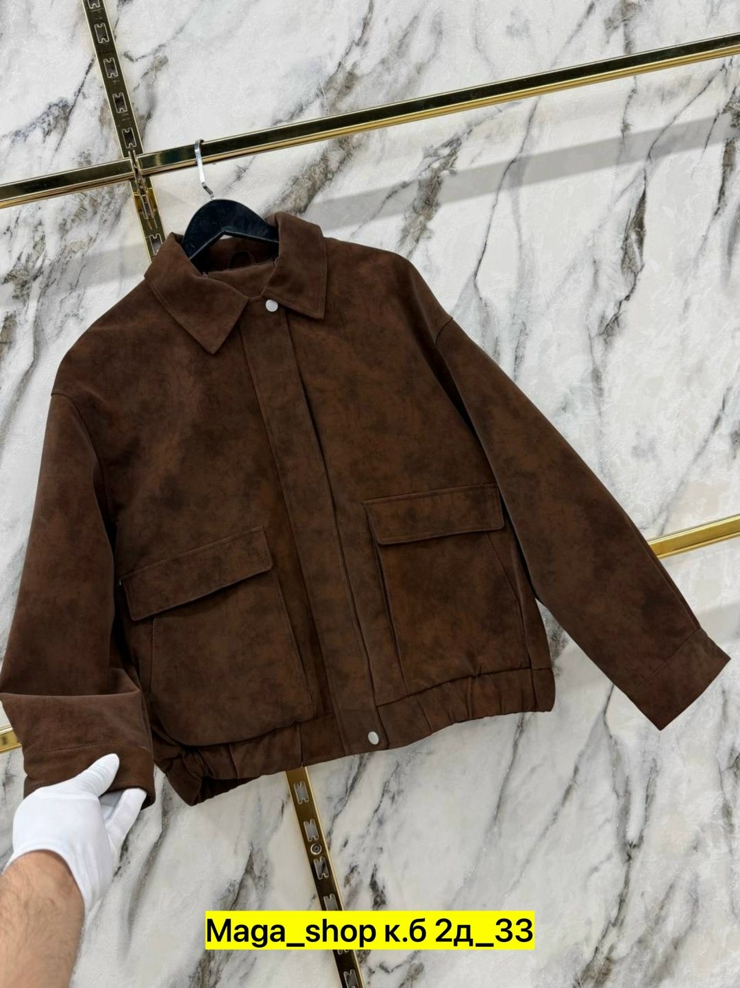 куртка замшевая,женский бомбер из замши,женская куртка,куртка замш,куртка женская замшевая