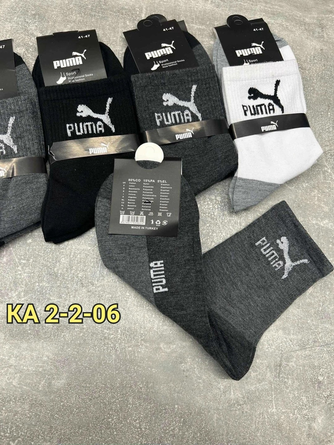 носки мужские,комплект носки мужские,носки мужские спортивные,носки мужские 10 пар,puma носки