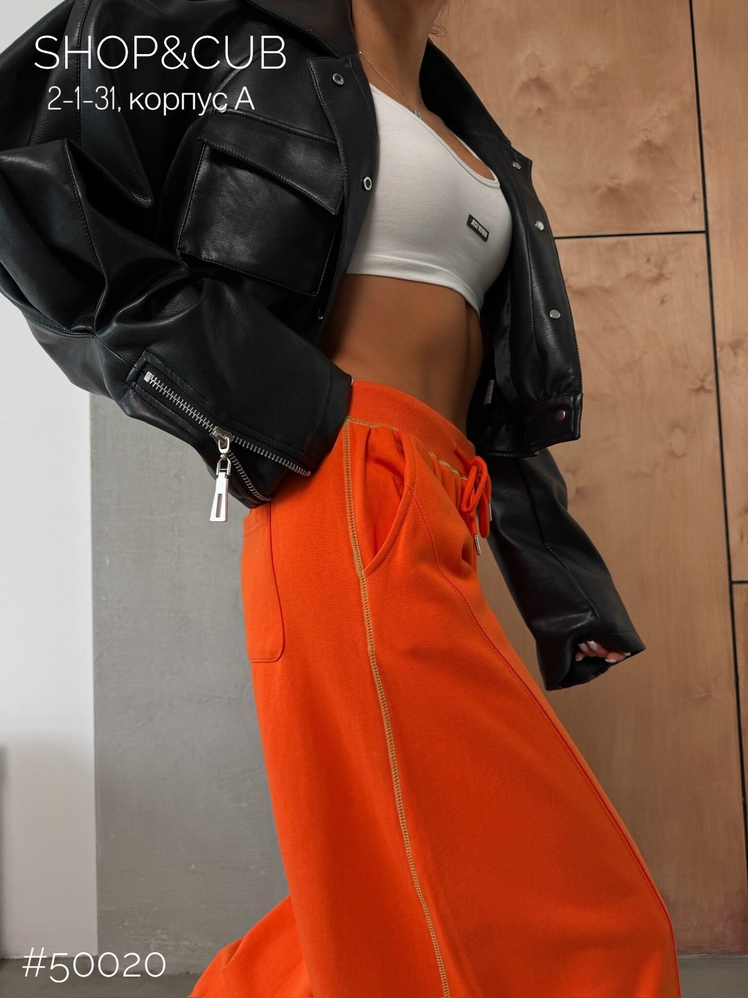 брюки спортивные,модные брюки,спортивная мода,спортивные женские штаны,спортивные штаны