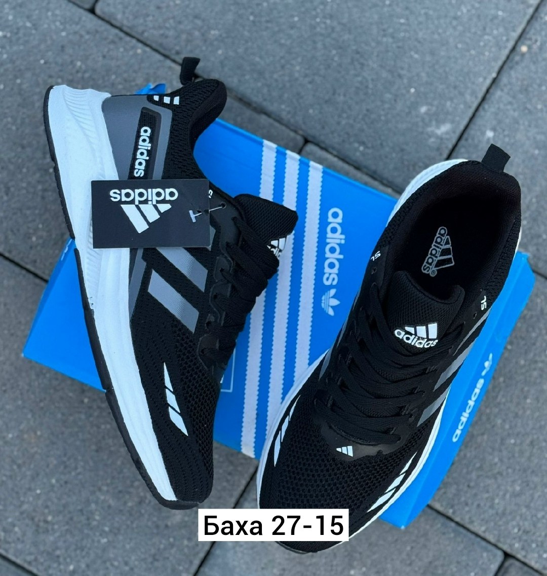 кроссовки мужские adidas,кроссовки adidas,кроссовки мужские адидас,кроссовки,кроссовки адидас