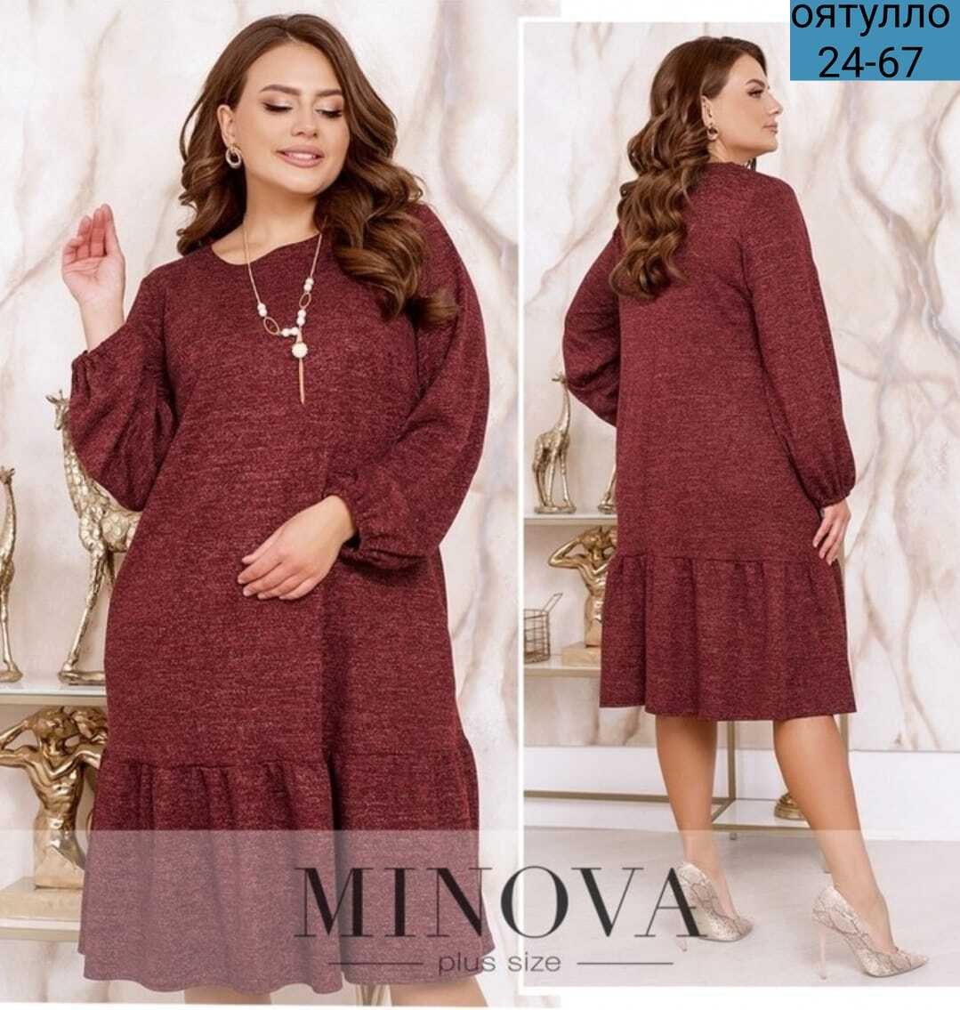 платье больших размеров теплое,женское платье свободного кроя,платье теплое большие размеры,платья для полных мублиз,платья для полных