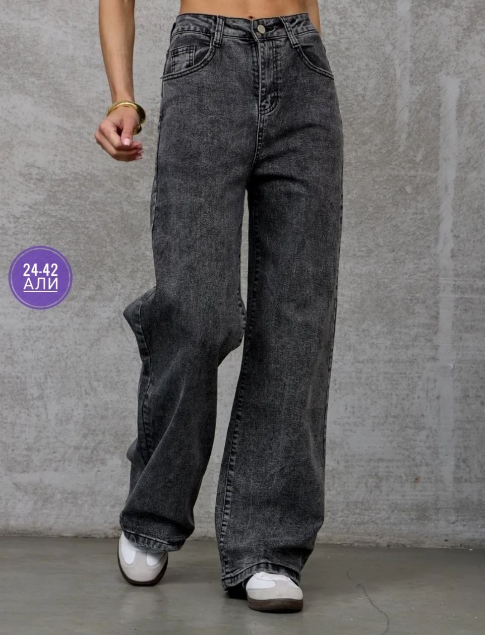женские джинсы,джинсы палаццо,джинсы джинсы,джинсы женские широкие,брюки джинсы