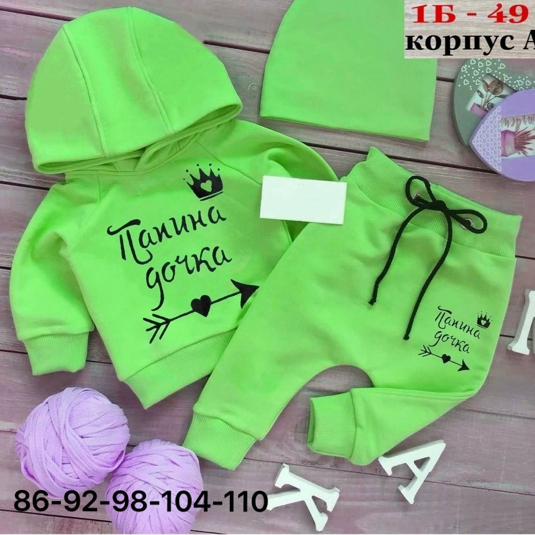 поставщики,костюмчик,комплект костюм,костюм детский,спортивные костюмы для девочек