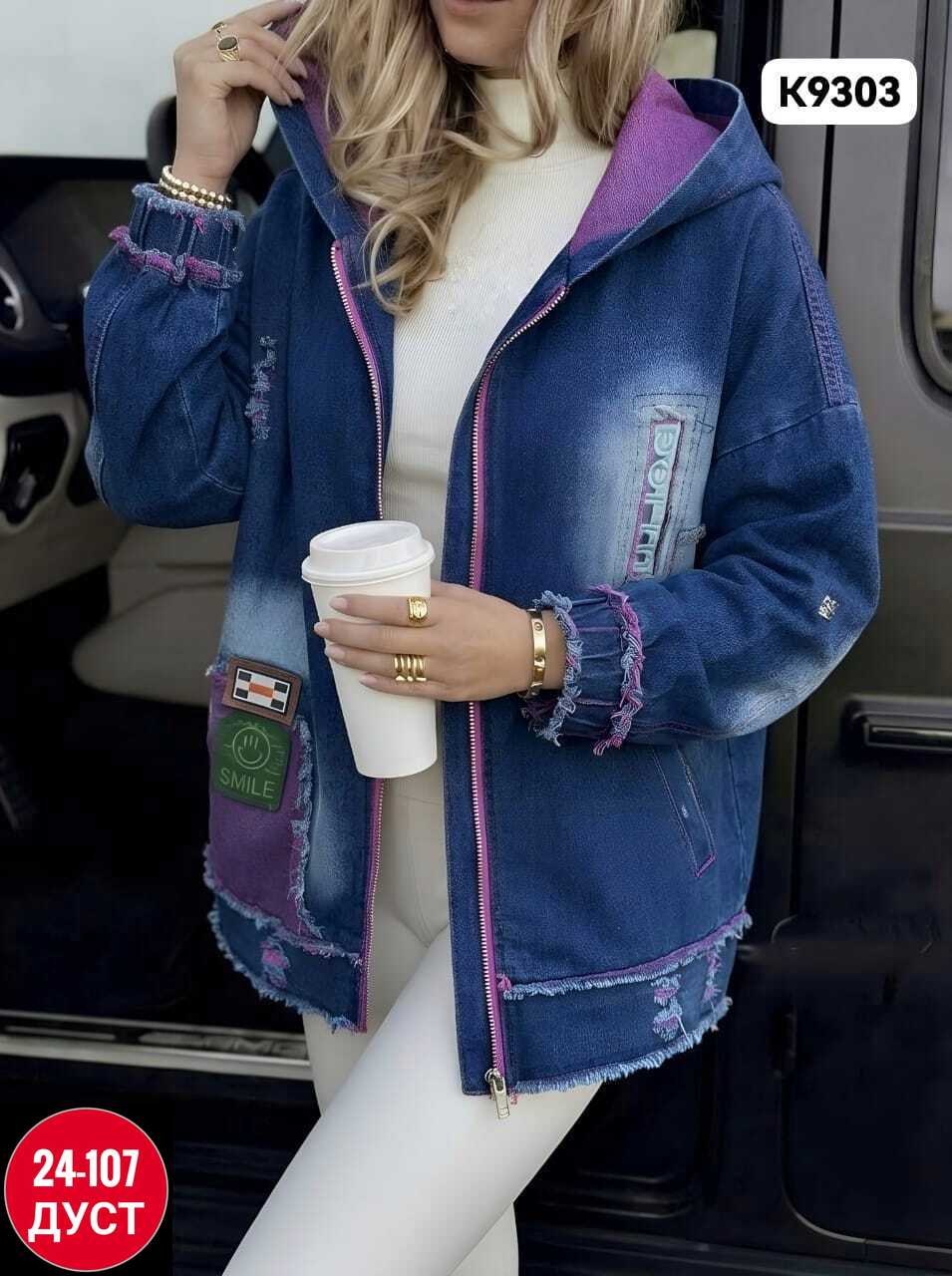 куртка джинсовая,женская джинсовая куртка,джинсовка куртка,джинсовая куртка джинсовка,джинсовая куртка на мальчика