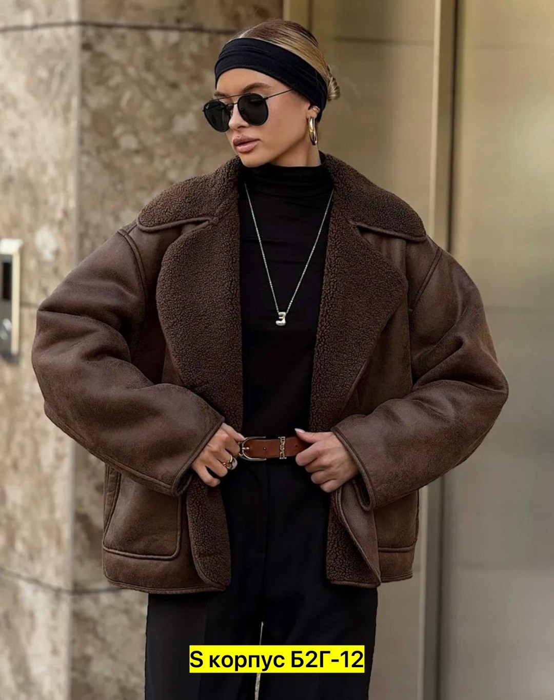 стильная дубленка,дубленка оверсайз,дубленка женская,дубленка авиатор зимняя оверсайз,дубленка женская оверсайз