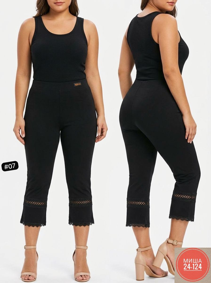 бриджи капри,капри женские,женские бриджи,леггинсы женские,лосины женские